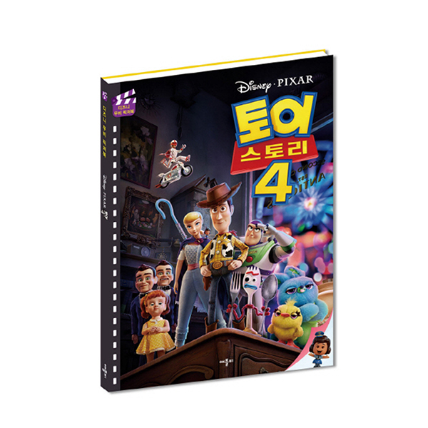 [애플비/메모지증정] 토이스토리4 놀이책 세트(전4권)무비 픽처북+스티커 색칠+미니에듀스티커북+EQ색칠공부# - NS홈쇼핑